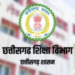 बोर्ड परीक्षा 2026: छात्रों व अभिभावकों की समस्याओं के समाधान हेतु बालोद में ‘हेल्पलाइन 2026’ शुरू