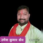 संस्कृति पर चोट बर्दाश्त नहीं—14 फरवरी को शहीद दिवस व मातृ-पितृ सम्मान दिवस के रूप में मनाने का आह्वान : उमेश कुमार सेन