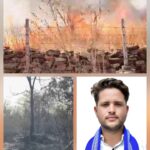 बिलाईगढ़–धनसीर मार्ग स्थित हुर्रा डोंगरी के जंगल में भीषण आग से भारी नुकसान,, जिम्मेदार और दोषियों पर हो कार्यवाही – आपुर बंजारे