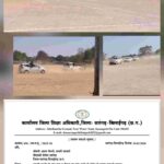 ब्रेकिंग न्यूज!! प्राचार्य को नोटिस,,, फेयरवेल में खतरनाक स्टंट पड़ा भारी: पीएम श्री स्कूल के छात्रों का ट्रैक्टर-कार पर करतब,