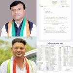 सारंगढ़ बिलाईगढ़ जिला कांग्रेस संगठन की कार्यकारिणी घोषित