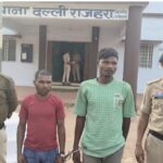 दल्लीराजहरा थाना क्षेत्र अंतर्गत रजही डैम के पास नाबालिक से दुष्कर्म के गंभीर मामले में 3 आरोपी को पुलिस गिरफ्तार कर न्यायिक हिरासत में भेजा