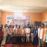 अनुसूचित जाति मोर्चा का जिला स्तरीय परिचयात्मक बैठक भाजपा कार्यालय गुण्डरदेही में सम्पन्न, जिला अध्यक्ष चेमन देशमुख ने संगठन मजबूती पर दिया जोर