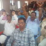 ग्रामीण क़ृषि विस्तार अधिकारी संघ की हुई अहम बैठक