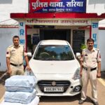 स्विफ्ट कार मे गांजा की तस्करी,, लाखो का गांजा बरामद