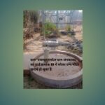 25 दिनों से बंद पड़ी सोलर पानी टंकी, ग्रामीण बूंद-बूंद को तरसे