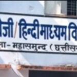 बोर्ड परीक्षा के दौरान नकल का गंभीर आरोप, छात्रा ने की शिकायत