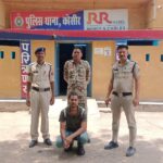 कोसीर पुलिस की बड़ी कार्रवाई, वर्षों से फरार आरोपी गिरफ्तार
