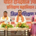 भाजपा के जिला प्रशिक्षण वर्ग का शुभारंभ, कार्यकर्ताओं को संगठन मजबूती और राष्ट्रहित का संदेश