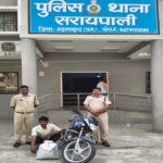 गांजे की छोटी-छोटी मात्रा की पुड़िया बनाकर स्थानीय ग्राहकों को बेचने वाला लोकल ड्रग्स पेडलर” गिरफ्तार