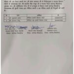 भाजपा किसान मोर्चा में मीडिया प्रभारी एवं सह मीडिया प्रभारी की नियुक्ति