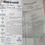 सरायपाली में अपर कलेक्टर लिंक कोर्ट के नियमित संचालन की मांग,अधिवक्ता संघ ने सांसद एवं कलेक्टर को सौंपा ज्ञापन