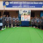 कन्या शाला घरघोड़ा में उत्साहपूर्वक योग दिवस का हुआ आयोजन