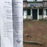 बहुमत से बचीं सरपंच सुमति नरेंद्र वर्गे,ग्राम पंचायत सानपंधि में अविश्वास प्रस्ताव हुआ खारिज