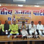 गुरु रविदास जी के 650वी जयंती समरसता संकल्प अभियान के तहत भाजपा की प्रेस वार्ता प्रदेश सदस्य कृष्णकांत चंद्रा ने दिया अभियान का उद्देश्य, प्रकाश पर्व पर होंगे विविध कार्यक्रम