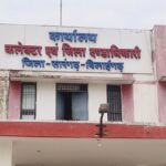 इस तारीख को होगा जिले की सभी ग्राम पंचायतों में होगी विशेष ग्रामसभा