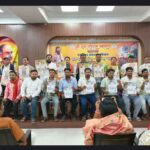 JOIN BJYM अभियान के तहत पोस्टर विमोचन कार्यक्रम संपन्न