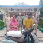मादक पदार्थ परिवहन करते रंगे हाथ पकड़ा गया 02 आरोपी
