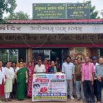 प्रथमिक स्वास्थय केंद्र गोड़म में 41वां राष्ट्रीय नेत्रदान पखवाड़ा कार्यक्रम का सफल आयोजन