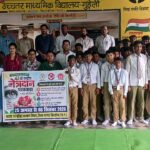 प्राथमिक स्वास्थय केंद्र गोड़म के अंतर्गत हायर सेकेंडरी स्कूल गुड़ेली में 41वां राष्ट्रीय नेत्रदान पखवाड़ा कार्यक्रम मनाया गया