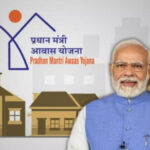 प्रधानमंत्री आवास योजना- ग्रामीण के अपात्र हितग्राहियों की सूची जारी,,, दावा आपत्ति का मौका,,, इस तारीख तक कर सकते है