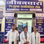 सारंगढ़ जिला अस्पताल में 2000 से अधिक नि:शुल्क डायलिसिस सत्र पूरे