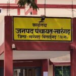 16वें वित्त की राशि में भेदभाव का आरोप, भाजपा समर्थित जनपद सदस्यों ने कलेक्टर को सौंपा ज्ञापन