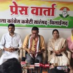पत्रकारवार्ता में कांग्रेस ने कहा नरेन्द्र मोदी का जन्मदिन सेवा संकल्प के बजाए धोखा दिवस के रुप में मनाए ,पीएससी युवाओं के भविष्य से खिलवाड़ कर रहा है