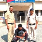 आपरेशन निश्चय- गांजा तस्करी के पुरे नेटवर्क(सोर्स/कैरियर/फाॅरवर्ड लिंक) पर महासमुंद पुलिस का शिकंजा,गान्जा उपलब्ध कराने वाला/बैकवर्ड लिंक आरोपी खिरोज नायक एम.रामपुर (उड़िसा) से गिरफ्तार
