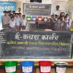 शासकीय प्राथमिक शाला सिरशोभा में ई-कचरा प्रबंधन पर जागरूकता कार्यक्रम आयोजित