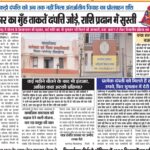 सैंकड़ो दंपत्ति को अब तक नहीं मिला अंतर्जातीय विवाह का प्रोत्साहन राशि